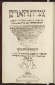 Uppsala, University Library, O Hebr. 27 (179)